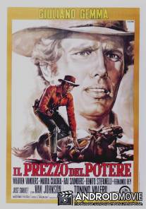 Цена власти / Il prezzo del potere