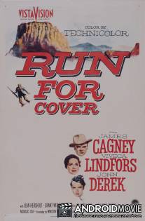 В укрытии / Run for Cover