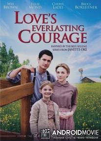 Вечная смелость любви / Love's Everlasting Courage