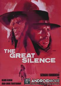 Великое молчание / Il grande silenzio