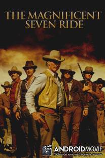 Великолепная семерка снова в седле / Magnificent Seven Ride!, The