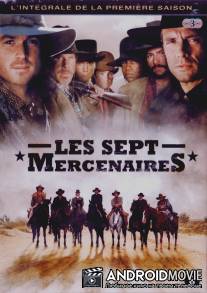 Великолепная семерка / Magnificent Seven, The