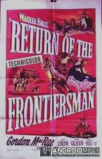 Возвращение беглеца / Return of the Frontiersman