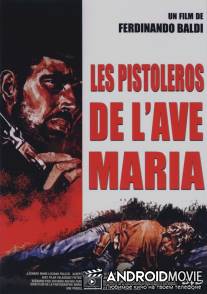 Забытый стрелок / Il pistolero dell'Ave Maria