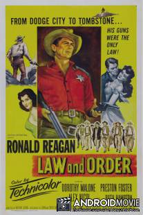 Закон и порядок / Law and Order