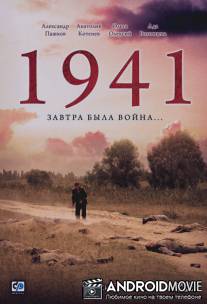 1941