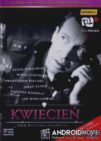 Апрель / Kwiecien