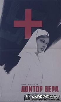 Доктор Вера / Doktor Vera