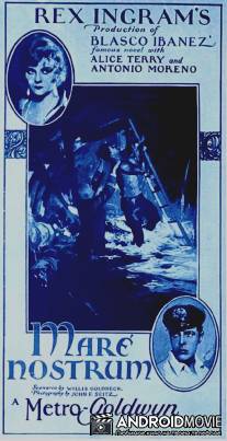 Наше море / Mare Nostrum