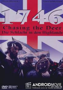 Погоня за оленем / Chasing the Deer