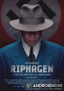 Рифаген / Riphagen